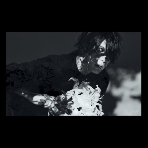 葬艶-FUNERAL-