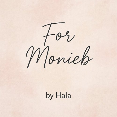 روحا لحلا