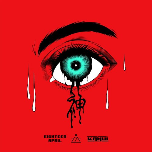 Kamui - Single