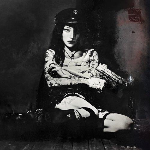 Evangelic Girl is a Gun [Explicit]