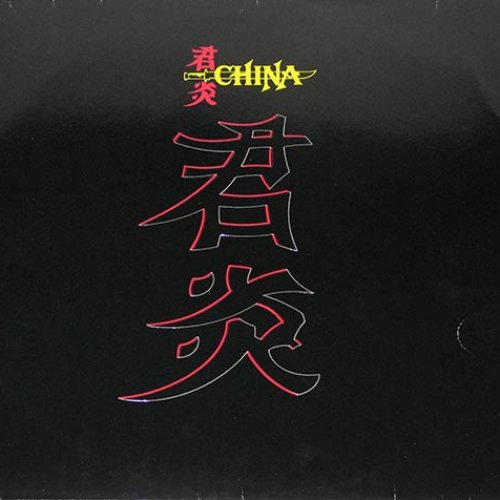 China
