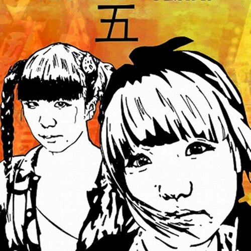 Get Your Genki - Compilation  Vol. 5