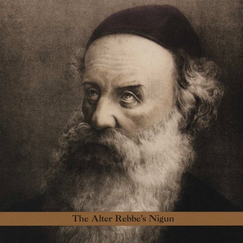 The Alter Rebbe's Nigun