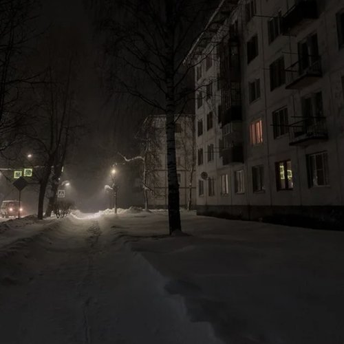 арбатская