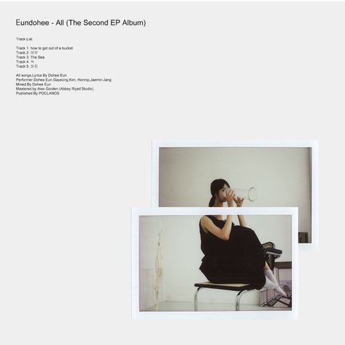 All - EP