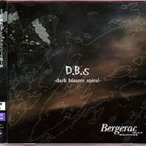 D.B.S -dark bizarre spiral-