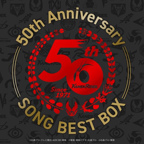 仮面ライダー 50th Anniversary SONG BEST BOX