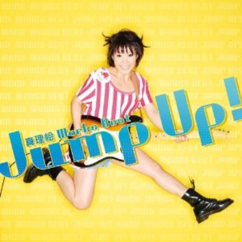 真理絵 Works Best「Jump Up!」