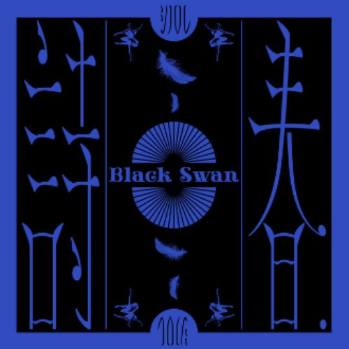Black Swan