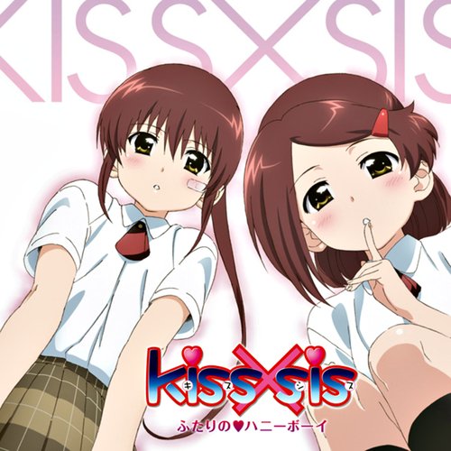 ふたりの♥ハニーボーイ