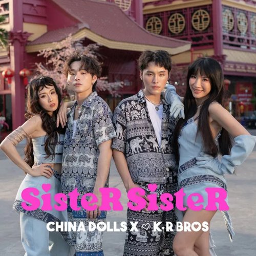 SisterSister
