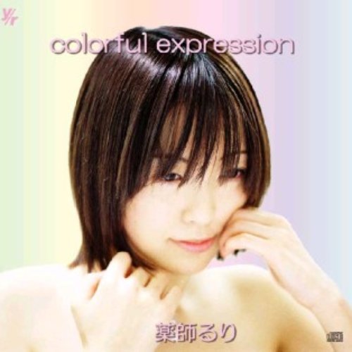 colorful expression