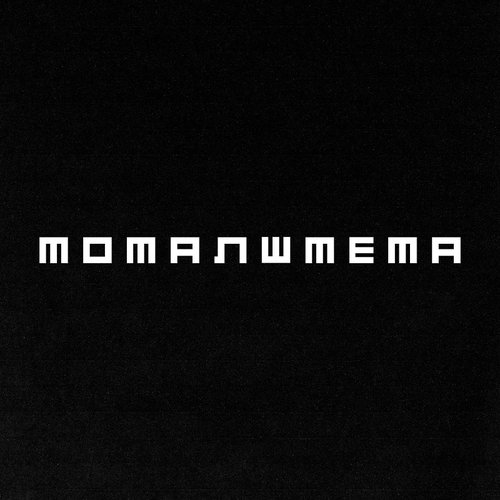ТОТАЛШТЕТА [Explicit]