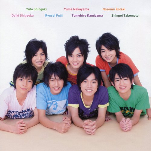 ジタバタ純情 中山優馬 W Hey Say 7 West Last Fm