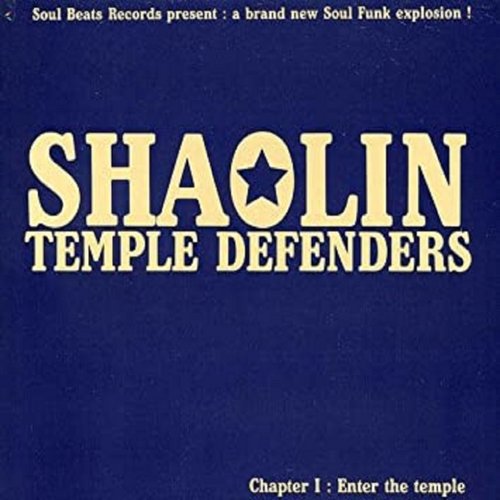 Enter the Temple