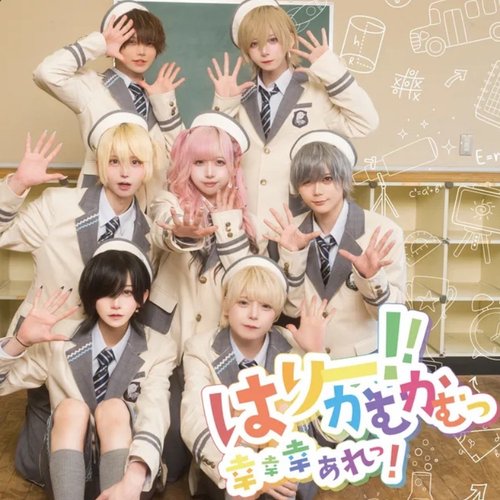 Hurry come come! -sachi, sachi, sachiare!-