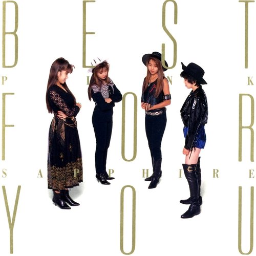 BEST FOR YOU〜Single Collection
