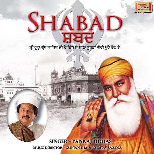 Shabad-Pankaj Udhas