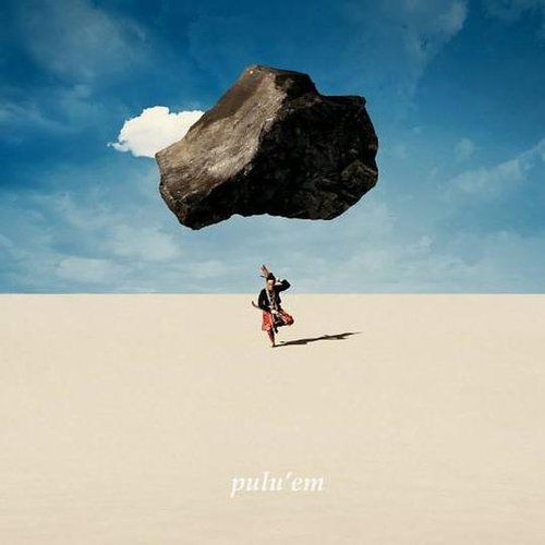 得力量 pulu'em