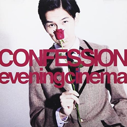 Confession Evening Cinema Last Fm