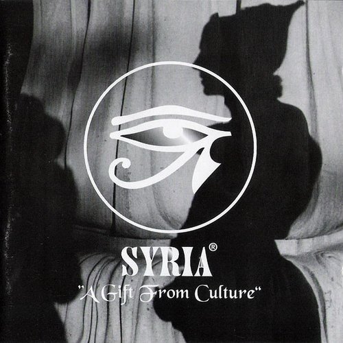 A Gift From Culture