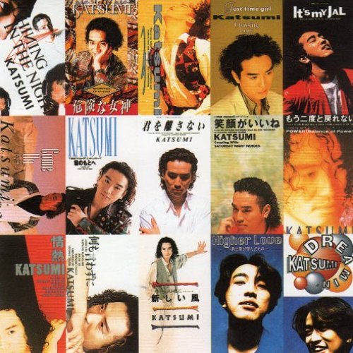 KATSUMI THE BEST 1990～1996
