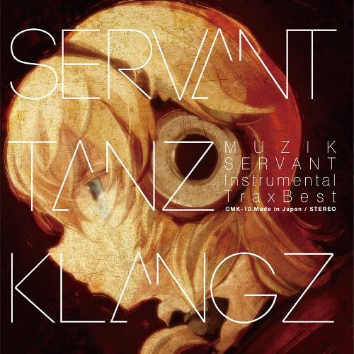 SERVANT TANZ KLANGZ -MUZIK SERVANT Instrumental Trax Best-
