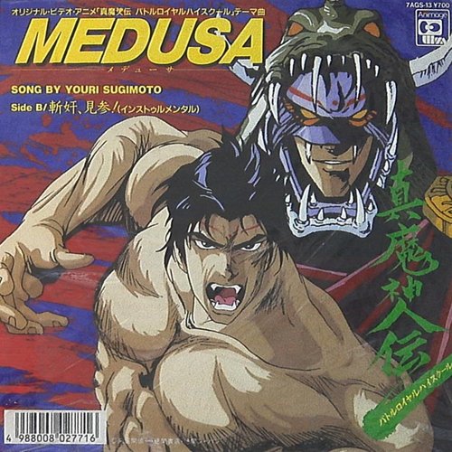 MEDUSA