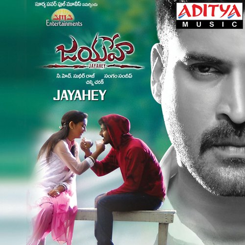 Jayahey