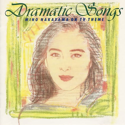 中山美穂 – Dramatic Songs – CD (Compilation), 1993 [r951285