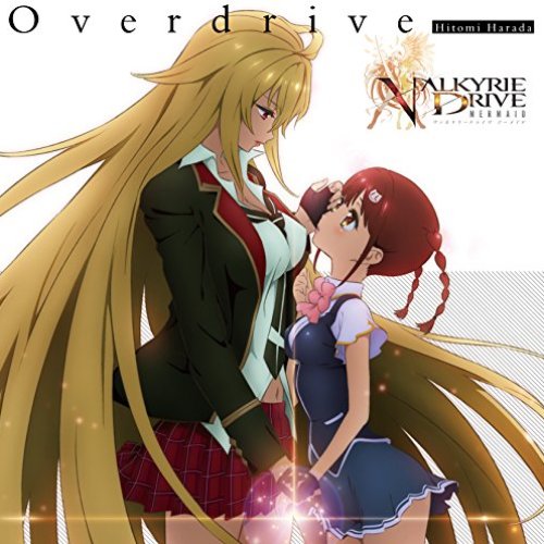 TVアニメ「VALKYRIE DRIVE - MERMAID -」オープニングテーマ「Overdrive」 - EP