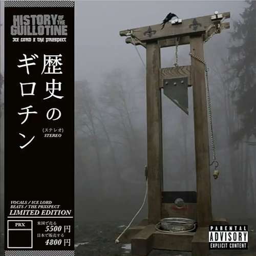 History of the Guillotine