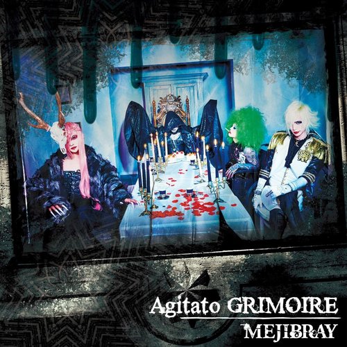 Agitato GRIMOIRE（通常盤）