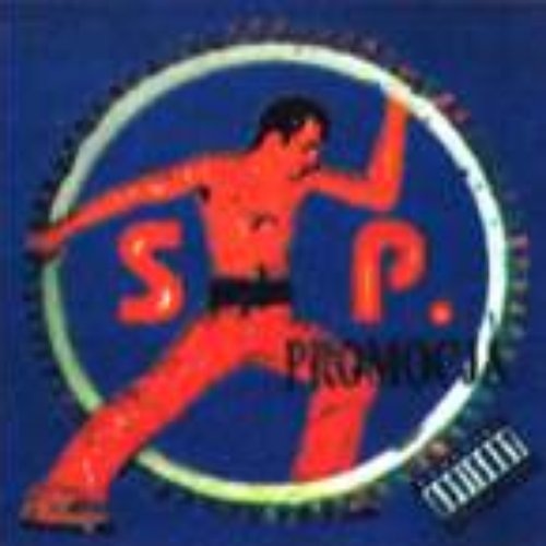 SP RECORDS
