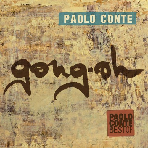 Gong-Oh (International Version)