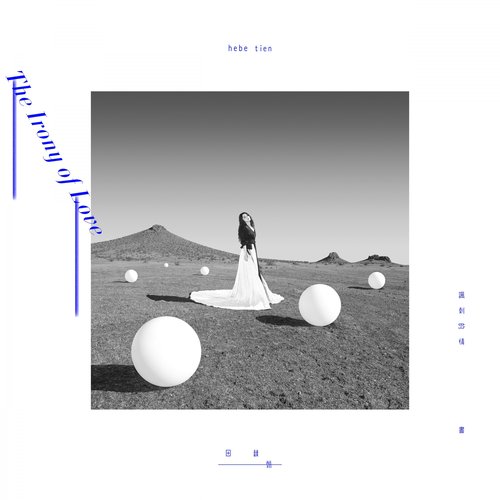 諷刺的情書 - Single