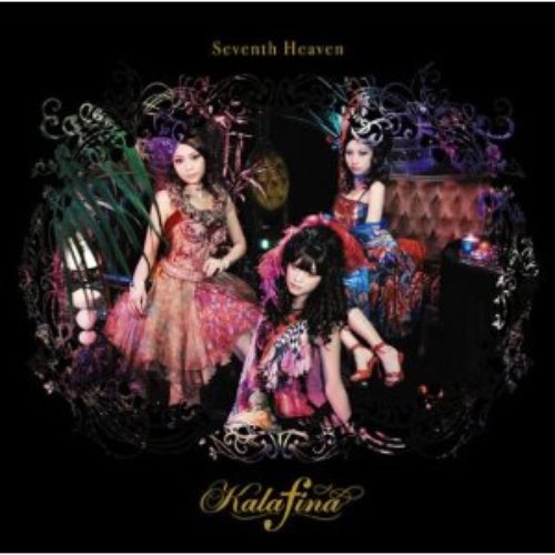Ｓｅｖｅｎｔｈ　Ｈｅａｖｅｎ