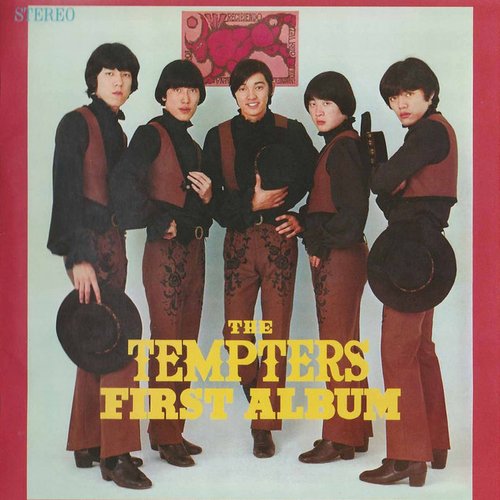 ザ・テンプターズ ファースト・アルバム