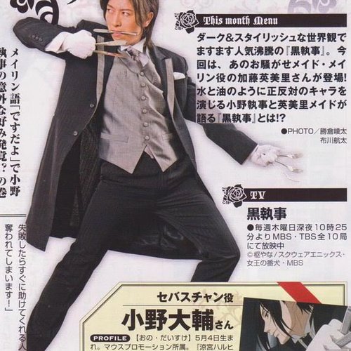 Kazabana Daisuke Ono Last Fm