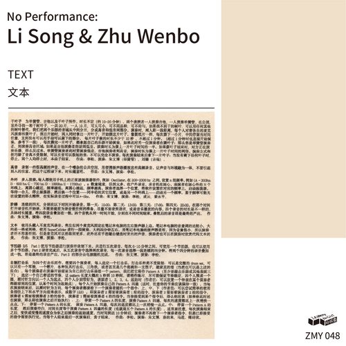 Text