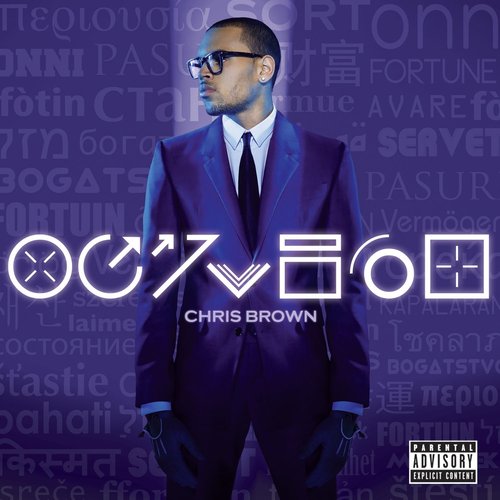 Fortune (Expanded Edition) [Explicit]