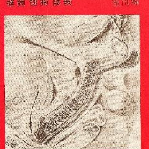髑髏 髑髏 髑髏