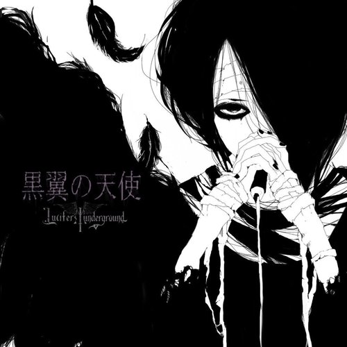 Kokuyoku no tenshi
