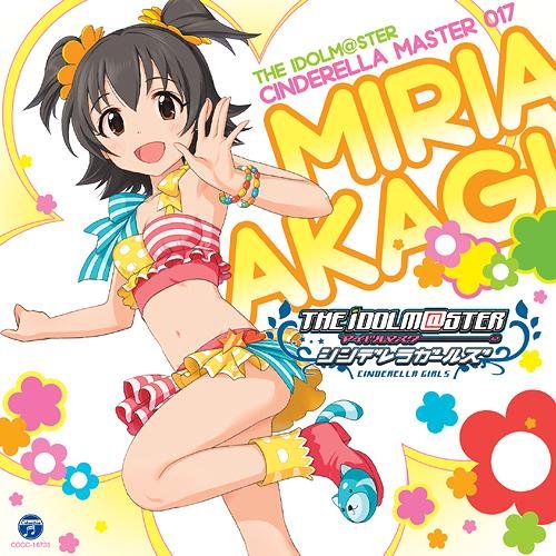 「アイドルマスター　シンデレラガールズ」 THE IDOLM@STER CINDERELLA MASTER 017 赤城みりあ