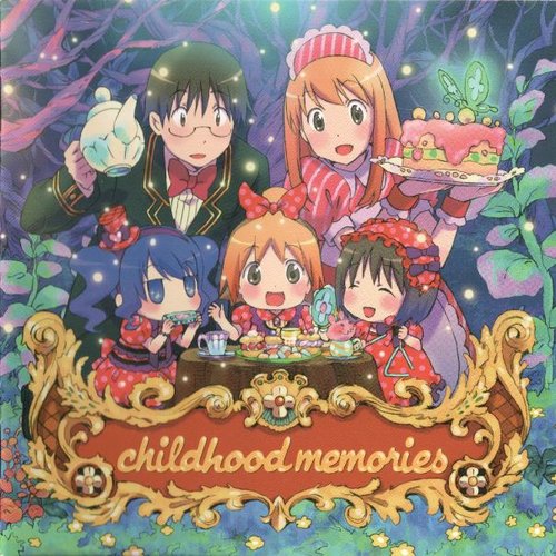 はなまる幼稚園ベストアルバム childhood memories