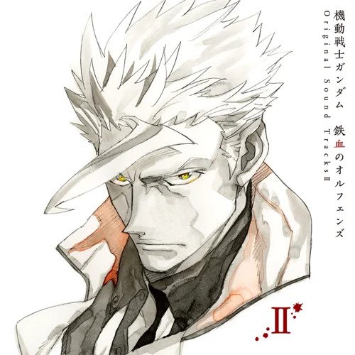 MOBILE SUIT GUNDAM IRON-BLOODED ORPHANS Original Motion Picture Soundtrack Ⅱ