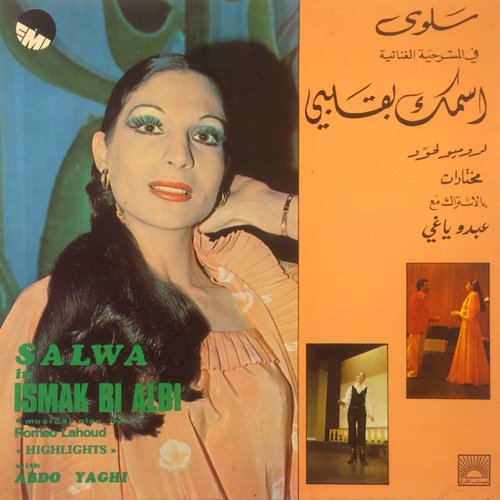 Ismak Bi Albi (Highlights from a Musical Play)