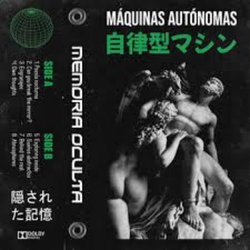 M​á​quinas Aut​ó​nomas