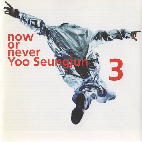 Now Or Never