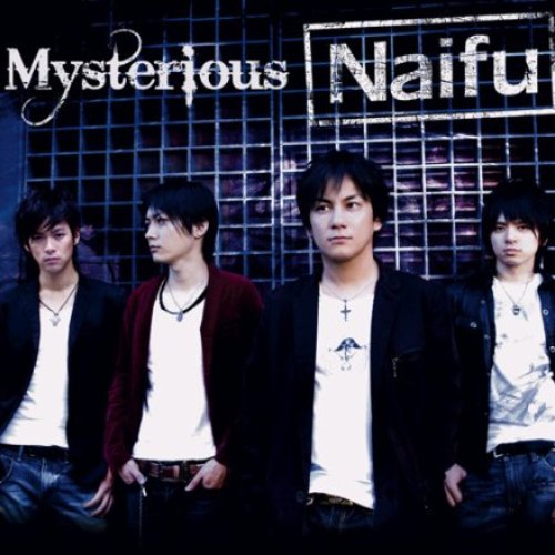Mysterious - Single